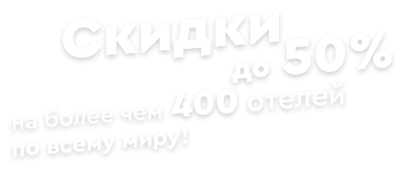 День шоппинга с Библио-Глобус