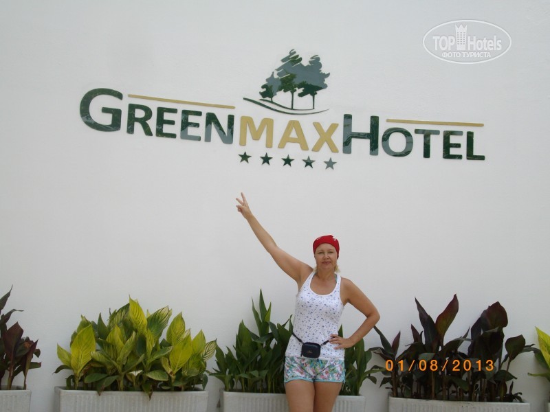 Зеленый макс. Green Max Hotel на карте. Грин Макс карта отеля. Логотип Maks Green. GREENMAX International картинки.